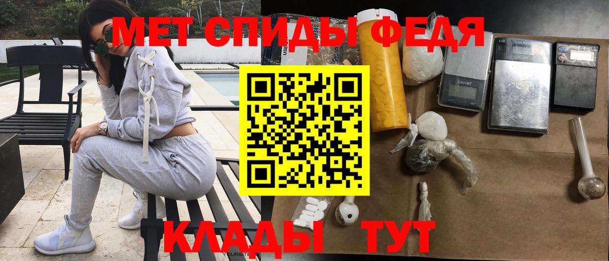 Амфетамин 97% Скопин