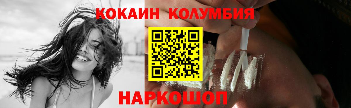 COCAIN FishScale Скопин