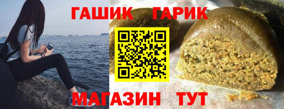 Гашиш ice o lator Скопин