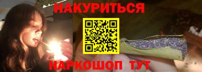 прущая мука Бугуруслан