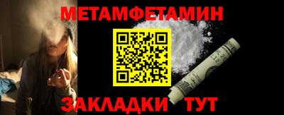 герыч Бузулук