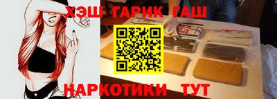 прущая мука Бугуруслан