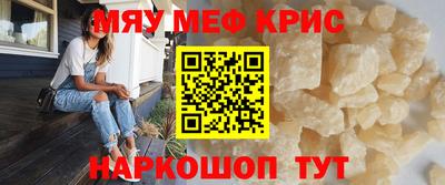 прущая мука Бугуруслан
