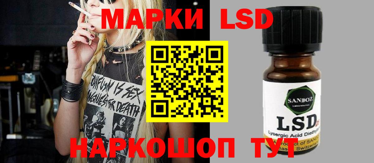 ЛСД экстази кислота  Лсд 25 экстази кислота  Вход с VPN  Скопин 