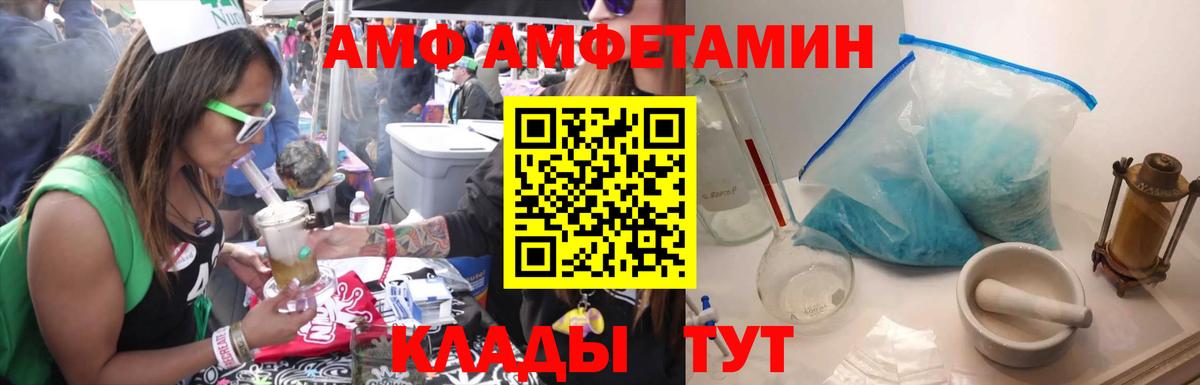 Метамфетамин мет  Метамфетамин мет  МЕТАМФЕТАМИН  Вход с VPN  Скопин 