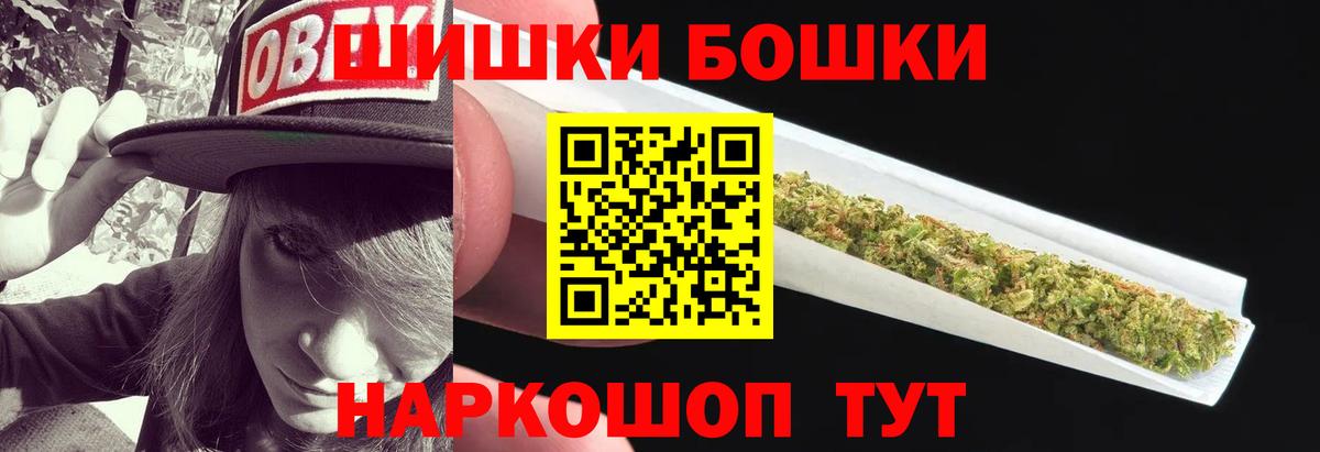 Каннабис OG Kush Скопин
